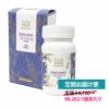 【定期便】スリムウィーク スラットラインK+