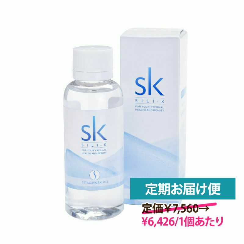【定期便】シリー・ケイ 100ml
