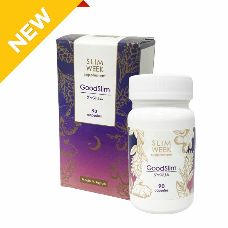 スリムウィーク グッスリム