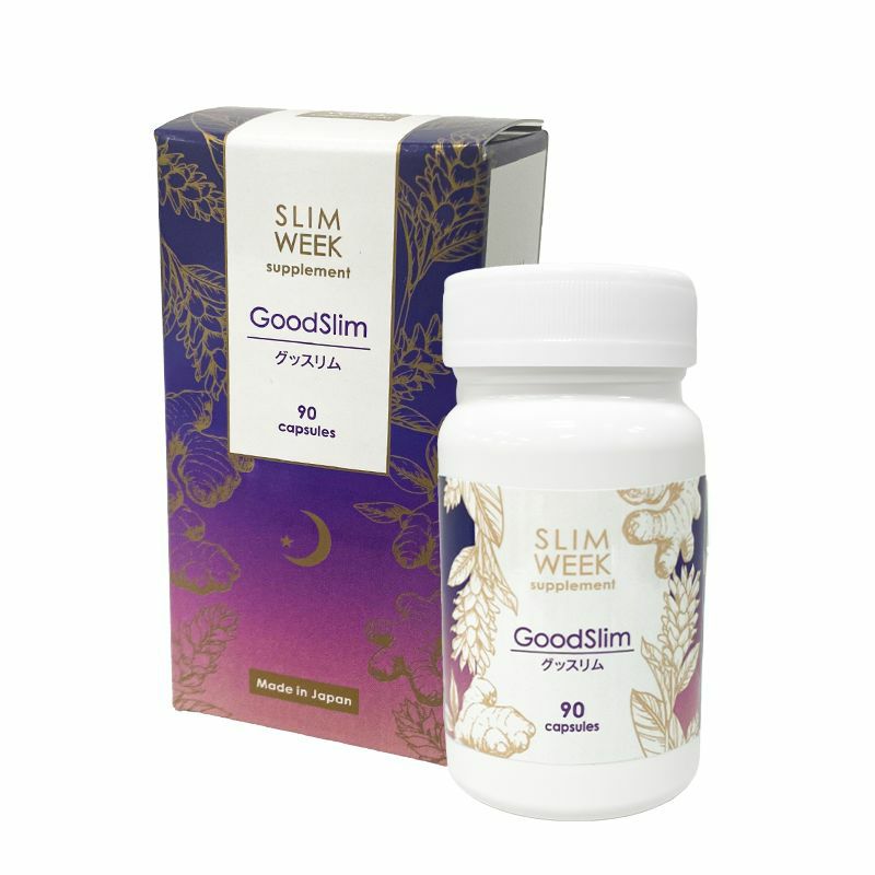 スリムウィーク グッスリム